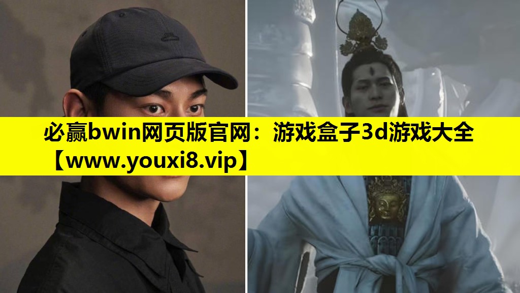 游戏盒子3d游戏大全